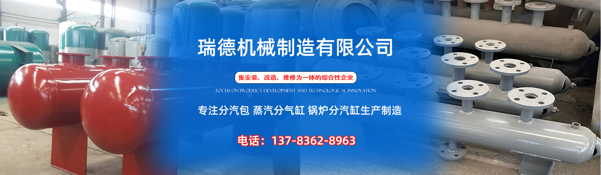 洮北分气缸厂家|洮北分汽包|洮北蒸汽分气缸|洮北锅炉分汽缸|洮北分汽缸
